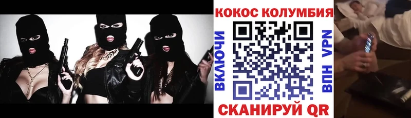 Где купить наркотики Константиновск МАРИХУАНА  Псилоцибиновые грибы  МЕТАДОН  ГАШ  Кокаин  Мефедрон  A PVP 
