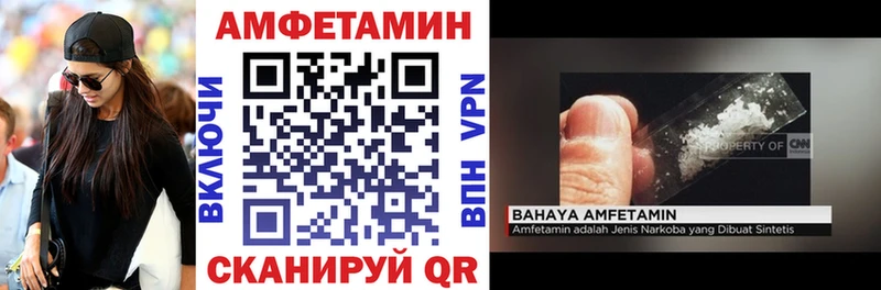 закладка  Константиновск  АМФ Розовый 