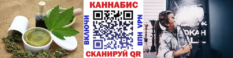 Cannafood марихуана  блэк спрут ссылка  Константиновск  купить закладку 
