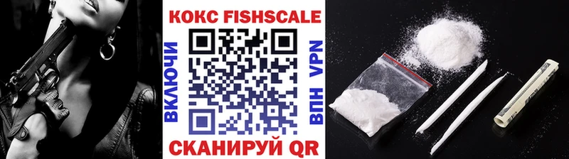 COCAIN 99%  Константиновск 