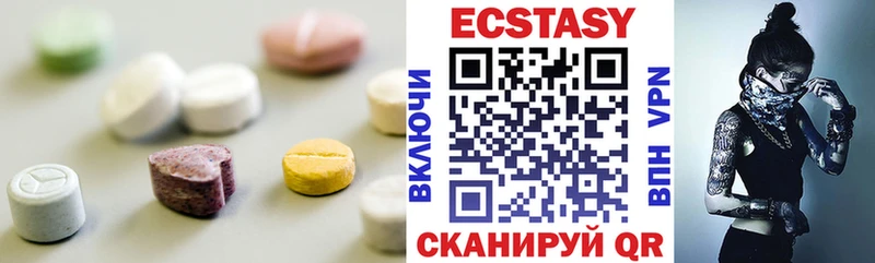 Экстази ешки  купить наркотики сайты  Константиновск 