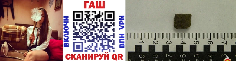 цена   Константиновск  ГАШ гашик 