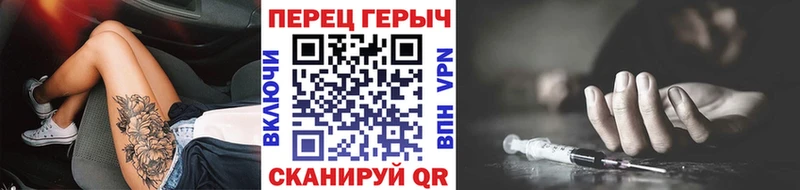 Героин хмурый  наркота  Константиновск 