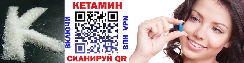 хочу наркоту omg как зайти Кетамин VHQ Константиновск