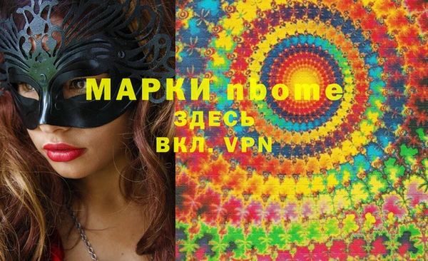 мдма Алексин