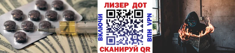 Лсд 25 экстази кислота  Константиновск 