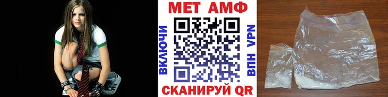 МЕТАМФЕТАМИН винт  Константиновск 