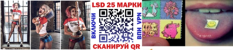 Марки 25I-NBOMe 1,5мг omg ССЫЛКА Константиновск