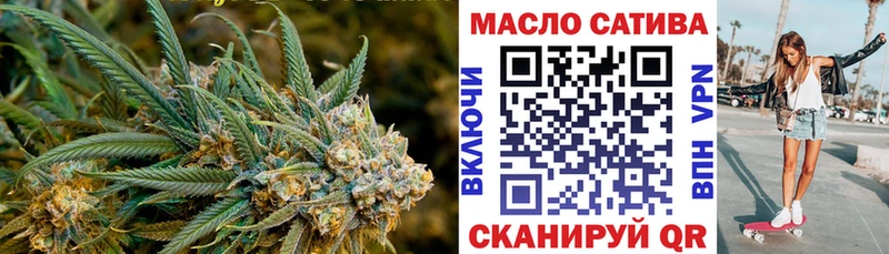 где можно купить наркотик Константиновск ТГК THC oil