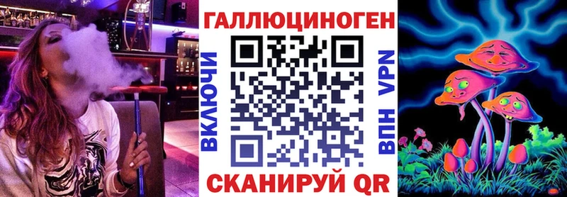 закладка  kraken вход  Псилоцибиновые грибы Cubensis  Константиновск 