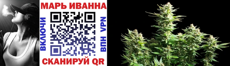 Бошки Шишки Ganja Константиновск